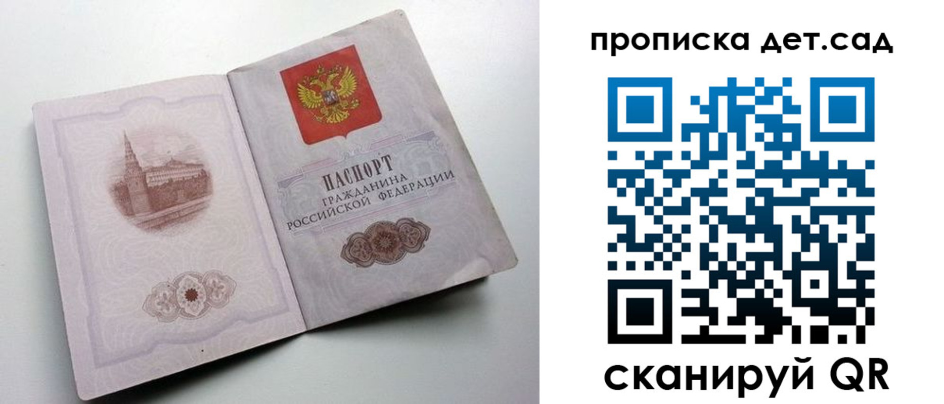 пропишу в квартире в Чистополье