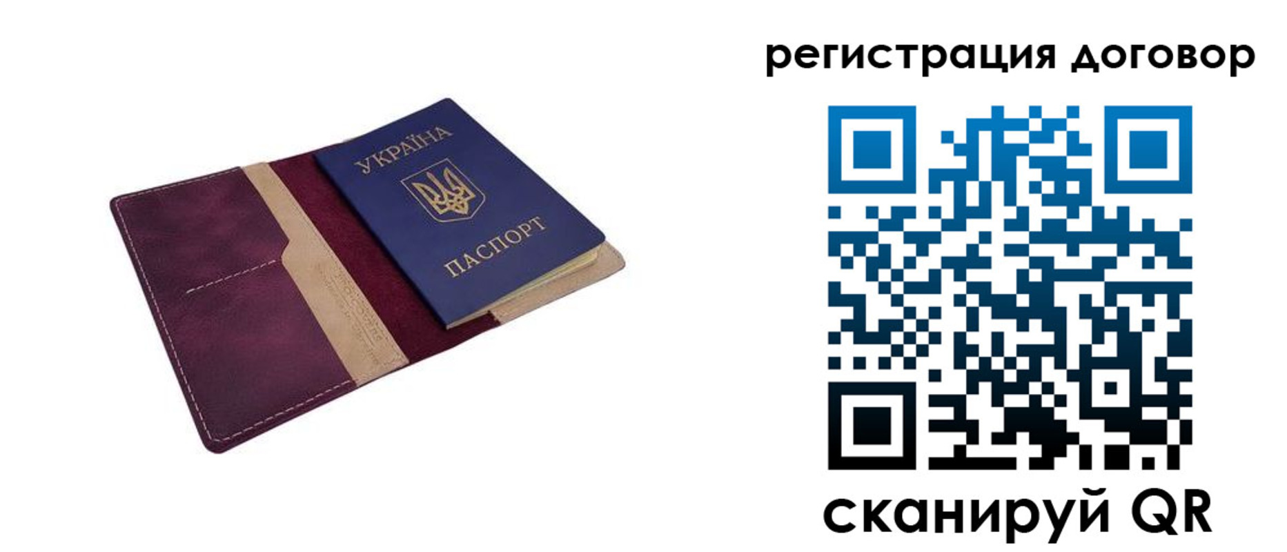 прописка от собственника в Чистополье