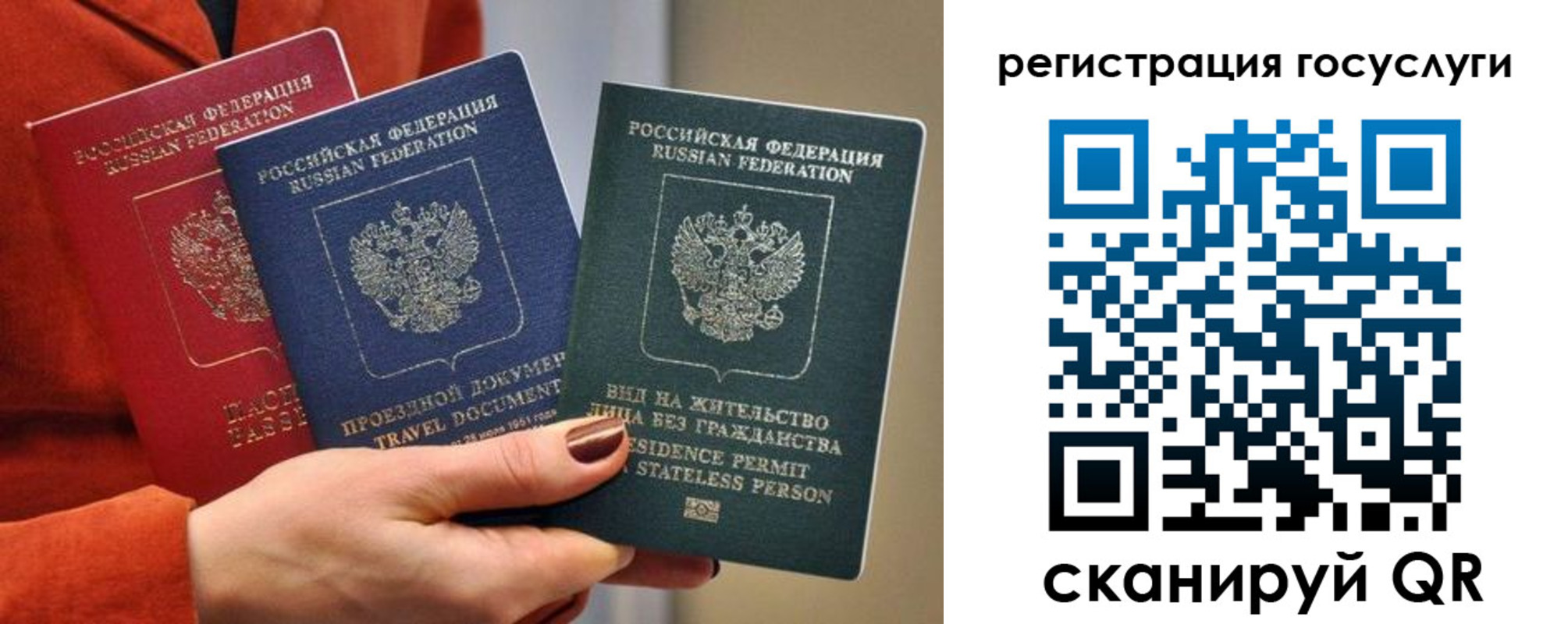временная регистрация поиск в Чистополье
