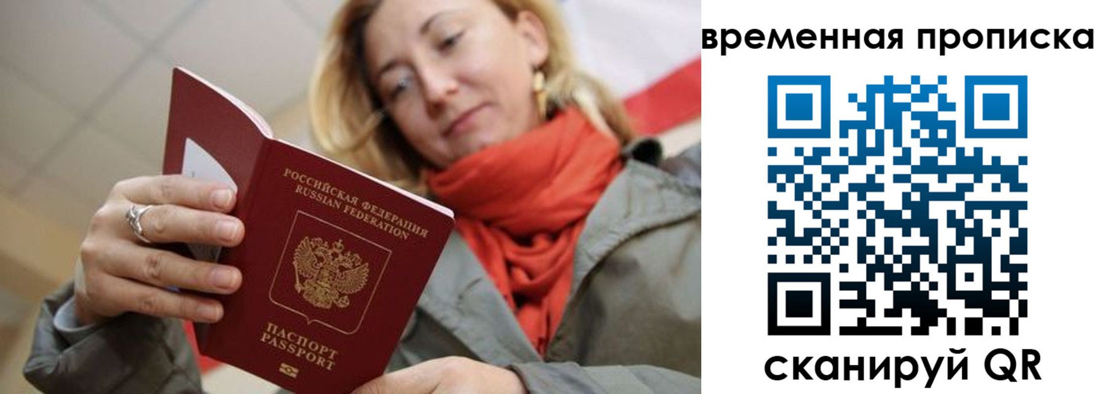 пропишу в квартире в Чистополье