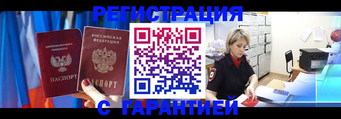 регистрация для школы в Чистополье